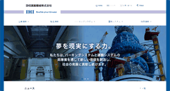 Desktop Screenshot of iuk.co.jp